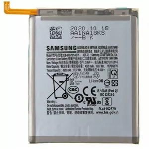 Аккумулятор Samsung EB-BG781ABY Li‑Ion 4500 мА·ч для портативных устройств