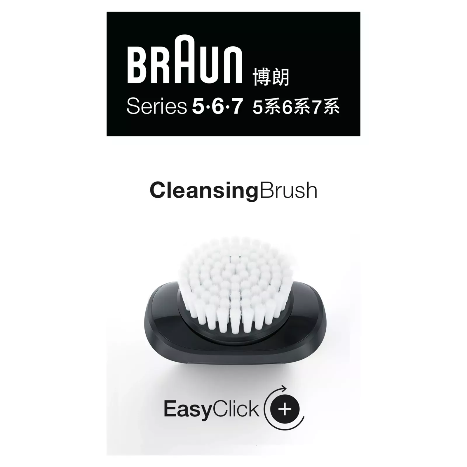 BRAUN 03-BR Photo 3