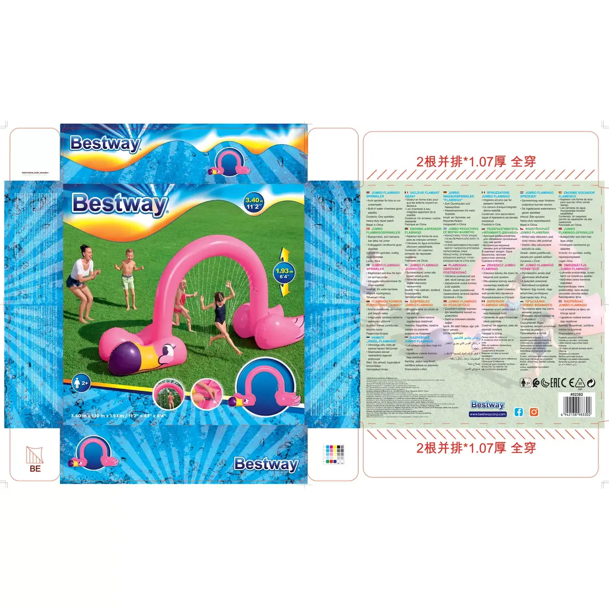 Bestway piepūšamais Jumbo Flamingo laistītājs 3,40 x 1,10 x 1,93 m Photo 10