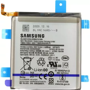 Аккумулятор Li‑ion для Samsung Galaxy S21 Ultra GH82‑24592A 5000mAh