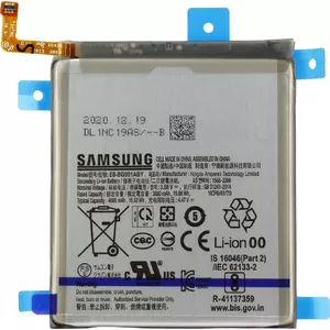 Battery for Samsung Galaxy S21 (model G991B) — 4000 mAh, replacement (GH82-24537A)