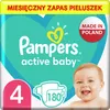 Подгузники Pampers Active Baby размер 4, 180 шт. Photo 2