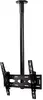 B-Tech Universal Flat Screen Ceiling Mount BT8424-150/B Photo 5