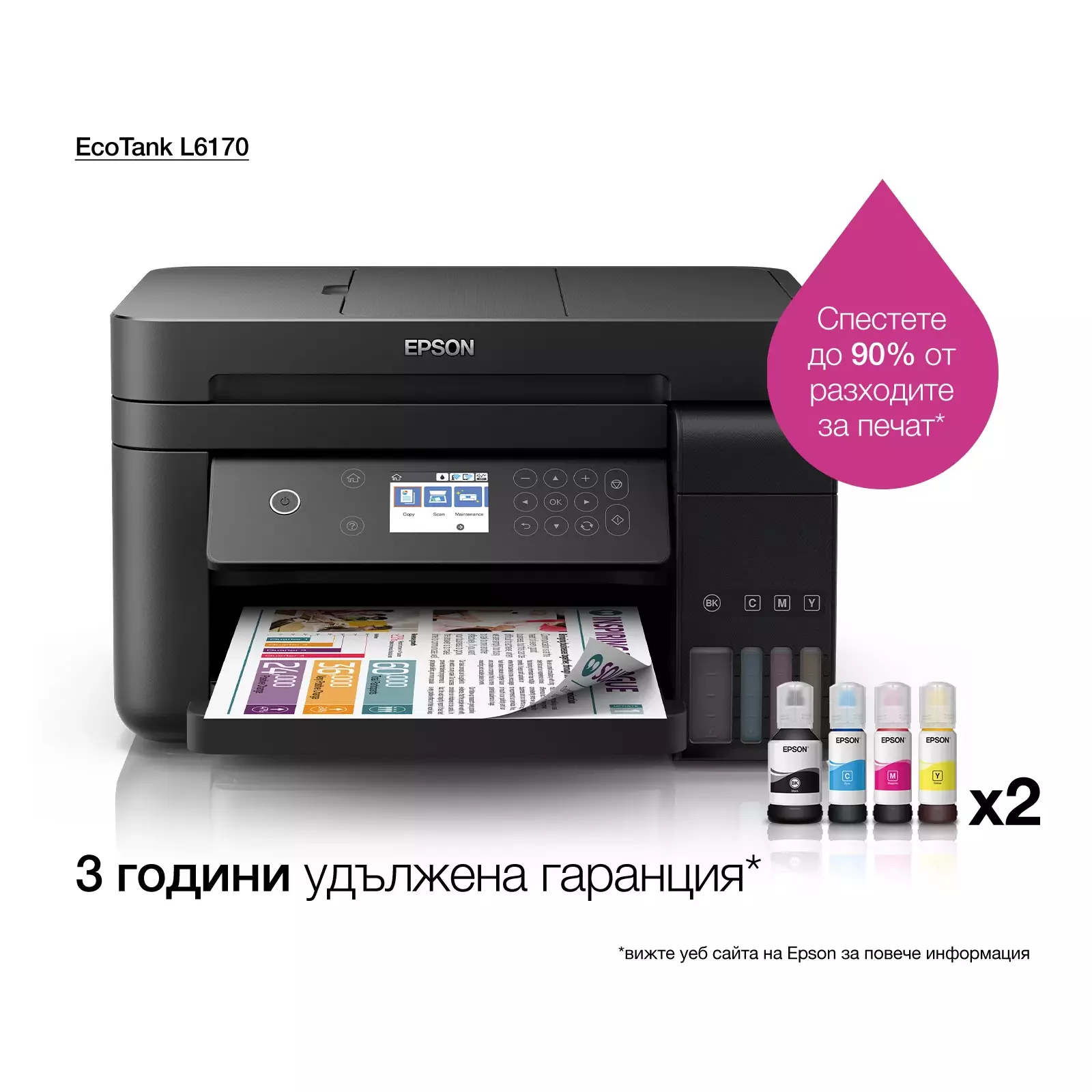 Epson C11CG20402 Photo 14