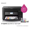 Epson C11CG20402 Photo 14