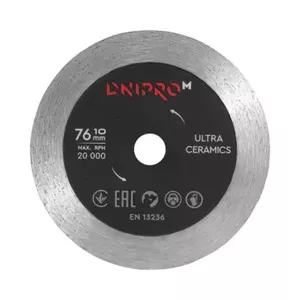 Алмазный диск DNIPRO-M Ø76×10 мм Photo 1