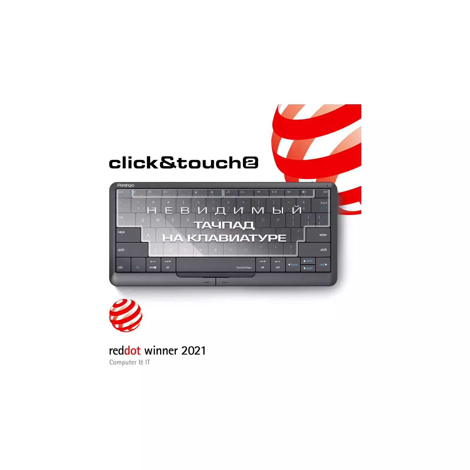 Prestigio Click&Touch 2, wireless multimedia PSKEY2SGRU | AiO.lv