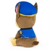 Игрушечные животные GUND GPW PawPatrol Chase 9" GML Photo 4