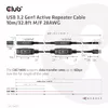 Активный удлинитель USB 3.2 Gen1 Photo 4