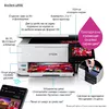 Epson EcoTank L8160 daudzfunkcionāls tintes printeris Photo 13