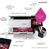Epson EcoTank L8160 daudzfunkcionāls tintes printeris Photo 15