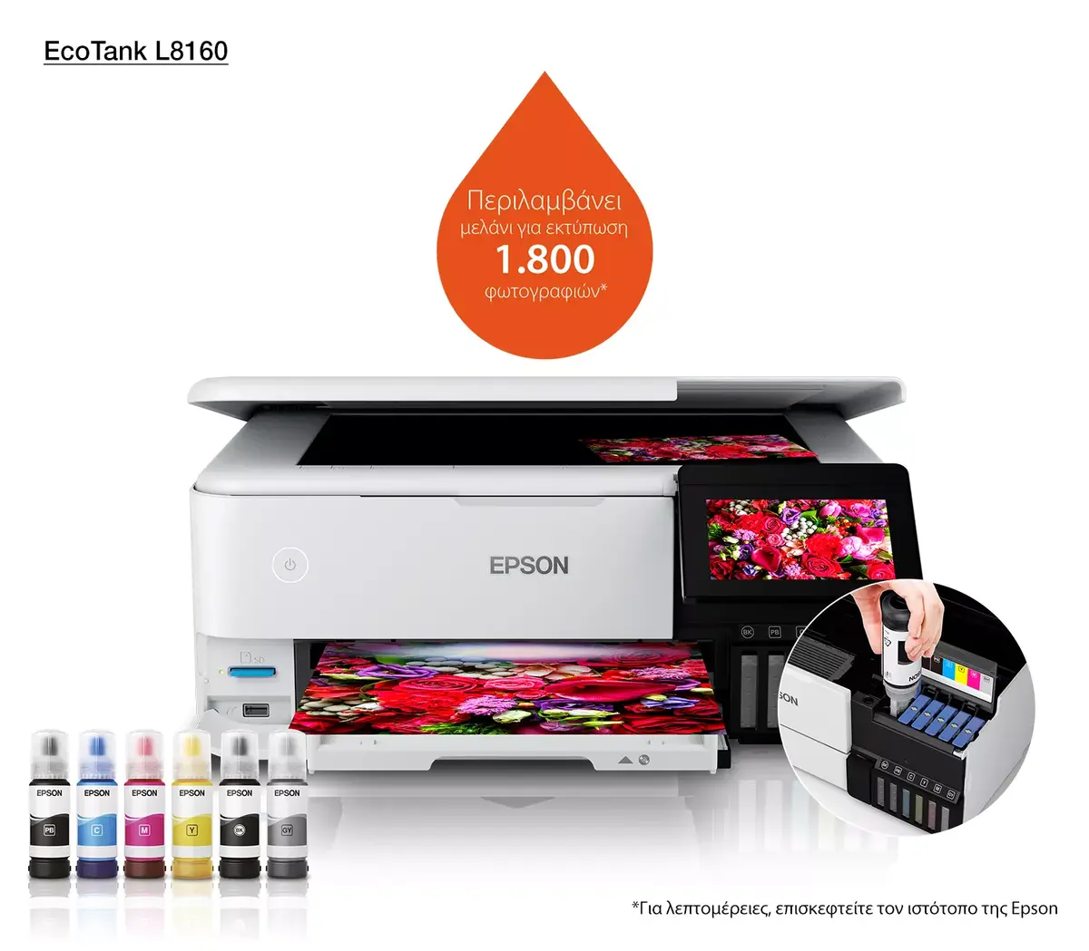 Epson EcoTank L8160 daudzfunkcionāls tintes printeris Photo 17