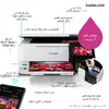 Epson EcoTank L8160 printeris Photo 15