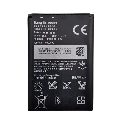 Akumulators Sony Xperia U Extra Digital