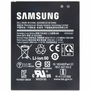 Battery for Samsung Xcover 5 (SM-G525F) — 3000 mAh, replacement (GH43-05060A)