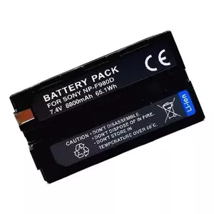 Akumulators Extra Digital CB970162 Lithium-Ion 8800 mAh