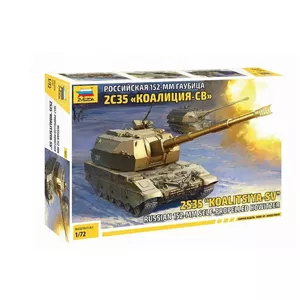 Сборная модель Zvezda 5055 Коалиция-СВ российская самоходная артиллерийская установка