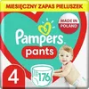 Подгузники Pampers Pants 4 (9–15 кг) — 176 шт. Photo 2