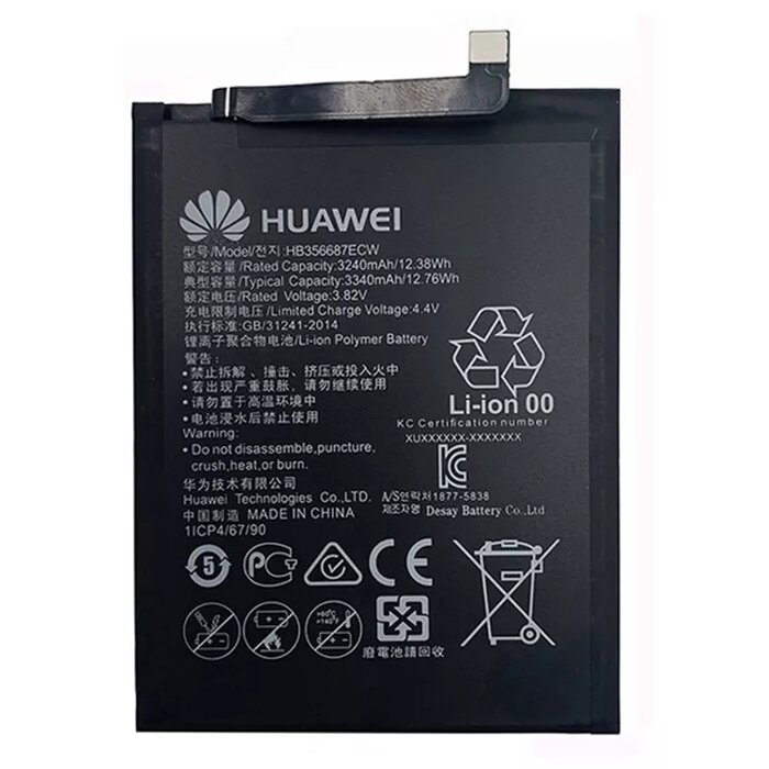 HUAWEI HB356687ECW Photo 1