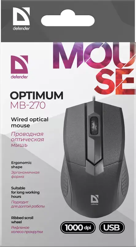DEFENDER Optimum MB-270 проводная оптическая мышь Photo 3