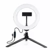 Крепление-тренога Puluz PKT3073B 20 см LED-кольцо Photo 2