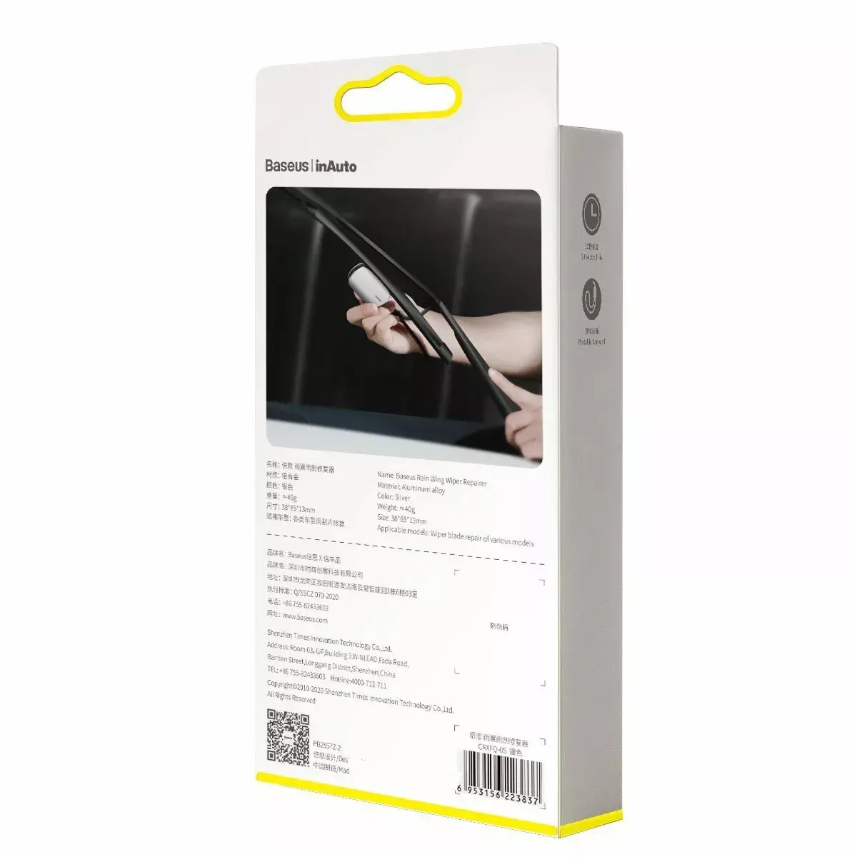 Wiper Repairer Baseus CRXFQ-0S Silver Photo 11