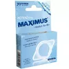 JOYDIVISION MAXIMUS набор колец XS S M Photo 2