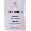 SECRETPLAY - SILK SKIN AFRODITA MONODOSE 10ML Photo 2