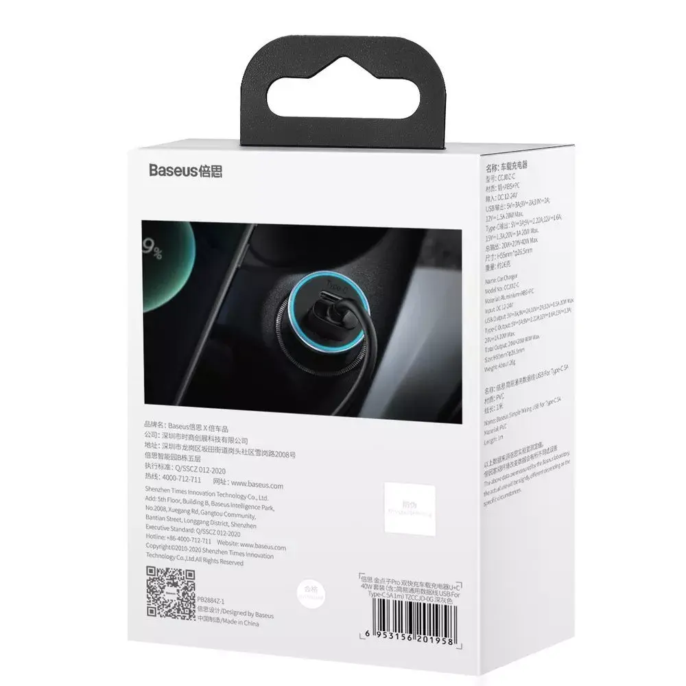 Auto lādētājs Baseus TZCCJD-0G 40W Photo 35