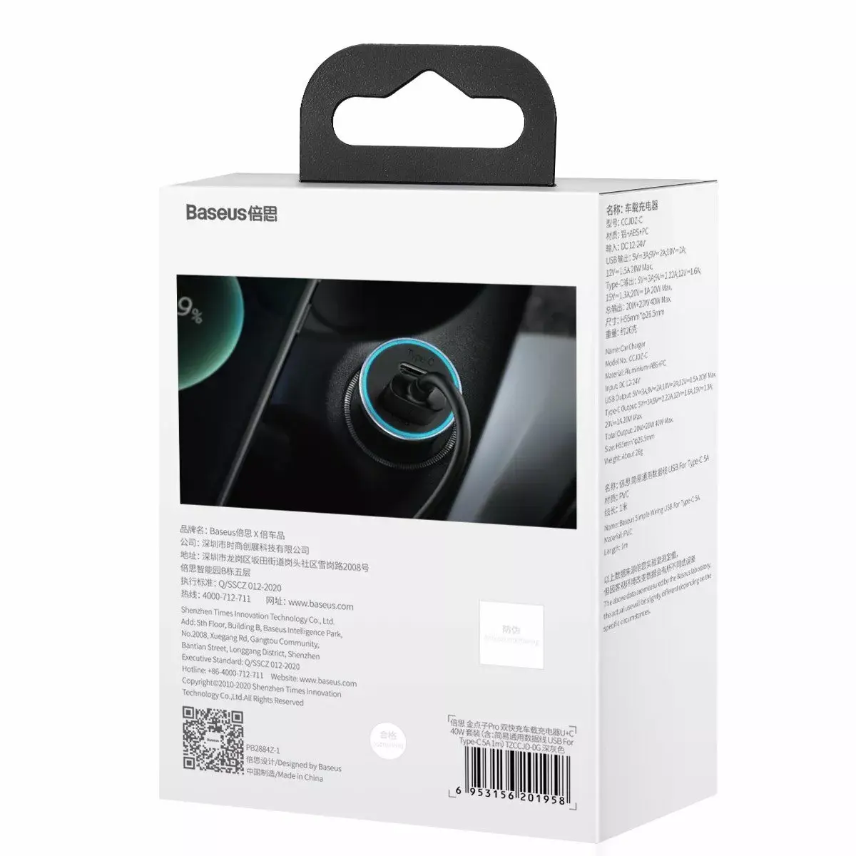 Auto lādētājs Baseus TZCCJD-0G 40W Photo 24