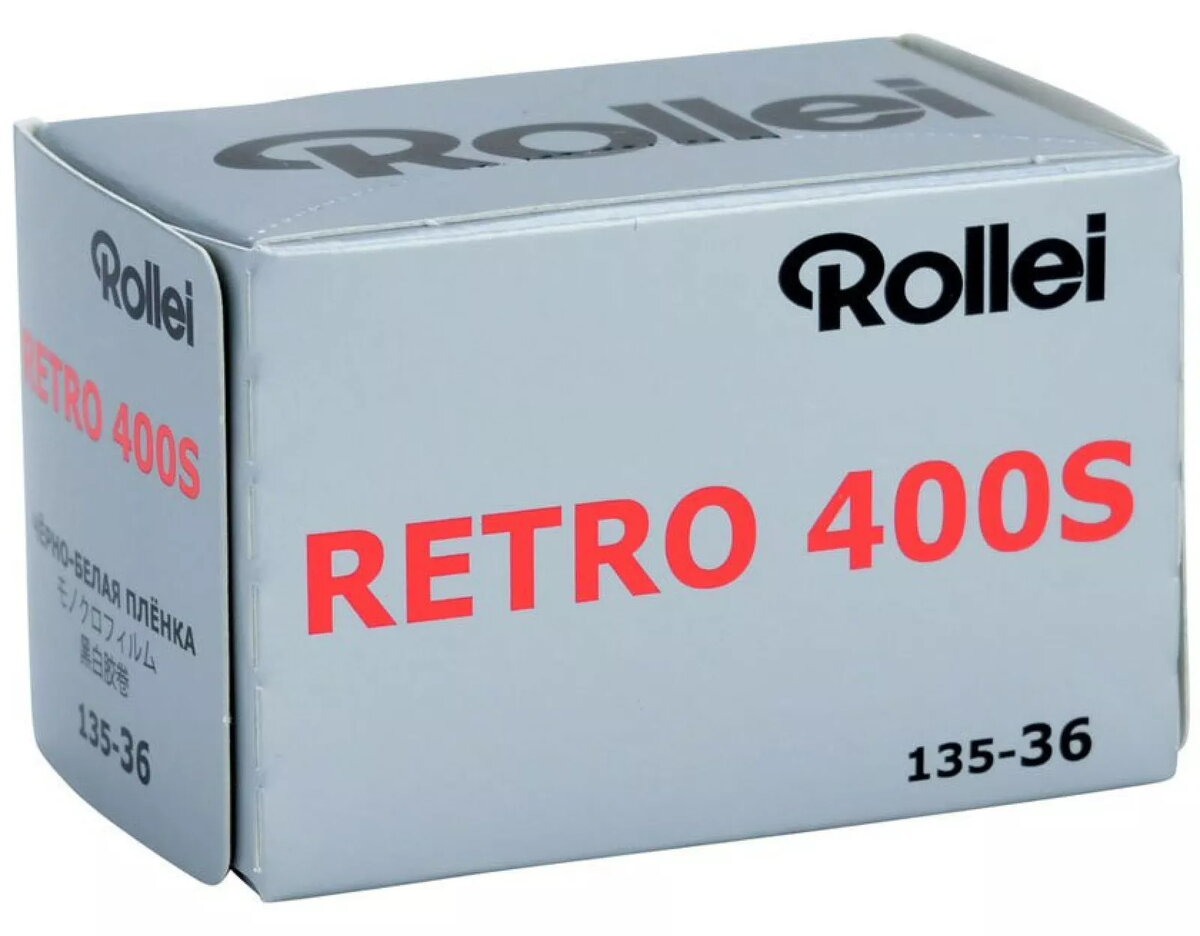 Melnbaltā 35 mm filma Rollei Retro
