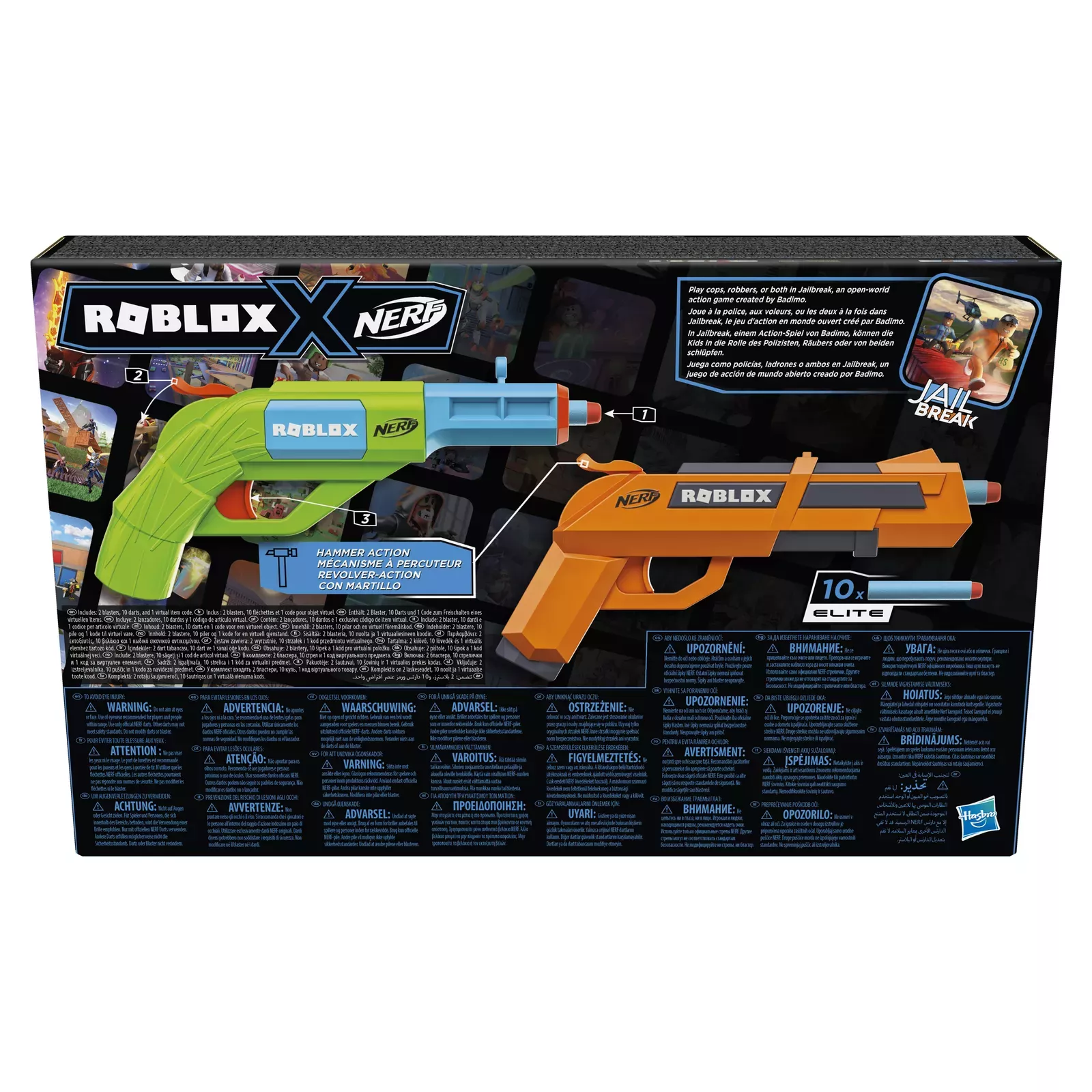  Nerf F2479EU4 Roblox Jailbreak: Armoury, Includes 2