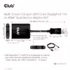 MST Хаб DisplayPort 1.4 на HDMI CLUB3D CSV-7200H Photo 3