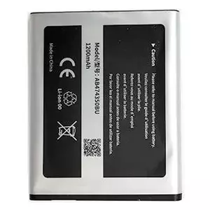 Battery Extra Digital Samsung G810 T749 D788 I688 W699 G818 I8510C