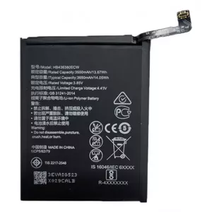 Аккумулятор Extra Digital Huawei P30 SM150557