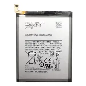 Аккумулятор Samsung Galaxy A71 Extra Digital SM170876