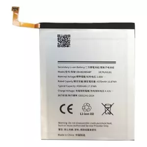 Аккумулятор Samsung Galaxy S20 Plus Extra Digital SM170777