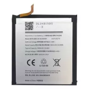Аккумулятор Samsung Galaxy S21 Ultra Extra Digital SM170937