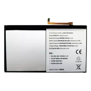 Akumulators Extra Digital Huawei MediaPad M2 10 TB090715