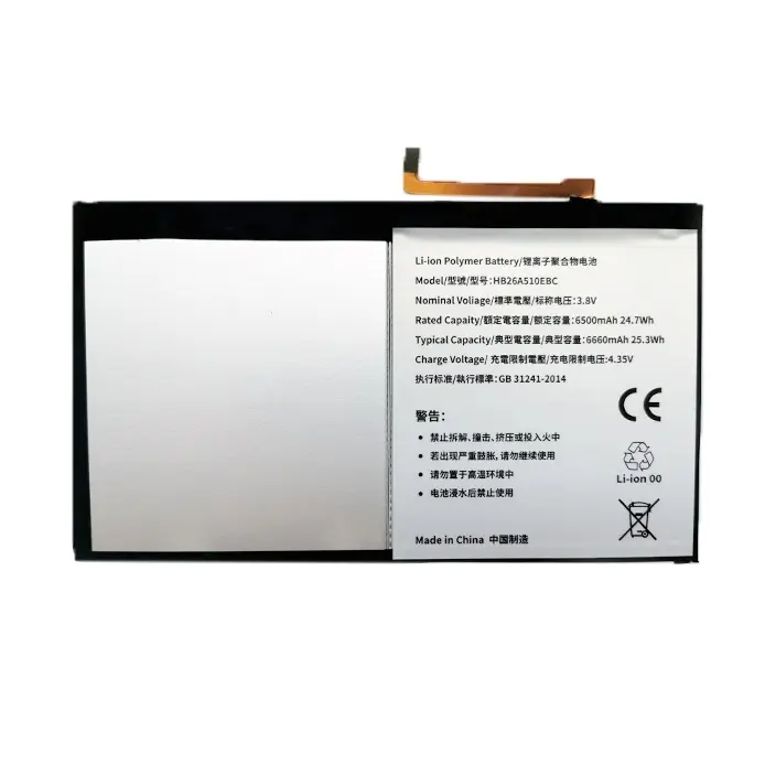 Akumulators Extra Digital Huawei MediaPad M2