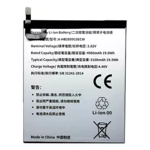 Аккумулятор Extra Digital Huawei MediaPad M3 TB090722