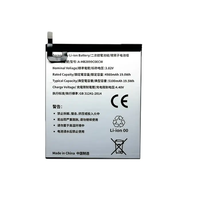 Akumulators Extra Digital Huawei MediaPad M3