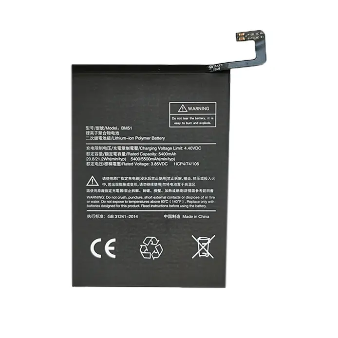 Akumulators Extra Digital Xiaomi Mi Max