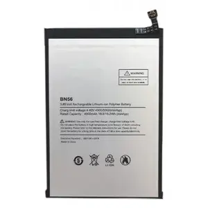 Аккумулятор Extra Digital Xiaomi M2 Pro