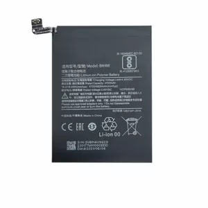 Аккумулятор для Xiaomi Redmi Note 9 Pro от extra digital — Li-ion 5020 мА·ч, сменный аккумулятор SM220366
