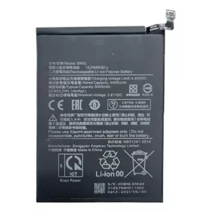 Аккумулятор Extra Digital Xiaomi Redmi Note 9
