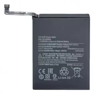Battery Extra Digital Xiaomi Redmi Note 8 Pro