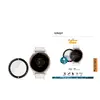 PanzerGlass защитное стекло для Garmin Venu 2S / Vivoactive 4s Photo 3