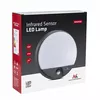 LED лампа 15W MACLEAN MCE291 GR Photo 2