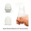 Мастурбатор TENGA Silicone White Egg Brush 6 шт Photo 3